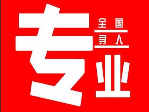 雁山侦探调查如何找到可靠的调查公司